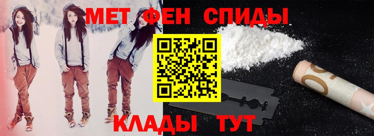 Северск  АМФЕТАМИН  Вход с VPN  Амфетамин Розовый 