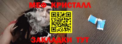 прущие грибы Железноводск