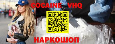 прущие грибы Железноводск