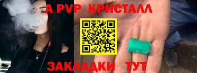 скорость mdpv Ефремов