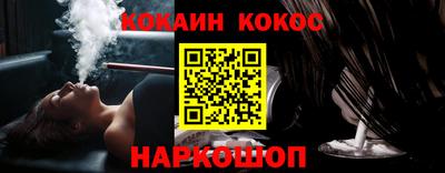 прущие грибы Железноводск