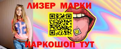 гидра Ивантеевка