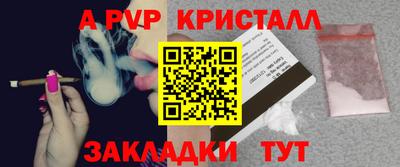 прущие грибы Железноводск