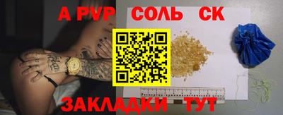 твердый Иваново
