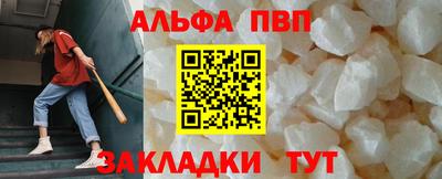 прущие крисы Железногорск