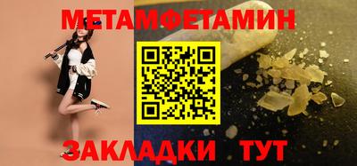 прущие крисы Железногорск