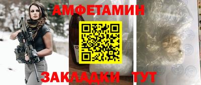 соль ск Ижевск