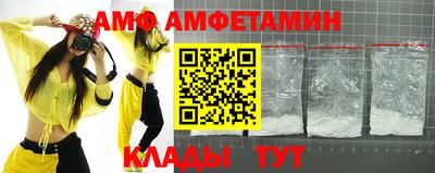 прущие грибы Железноводск