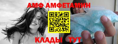 прущие крисы Железногорск