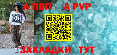 гидра Ивантеевка