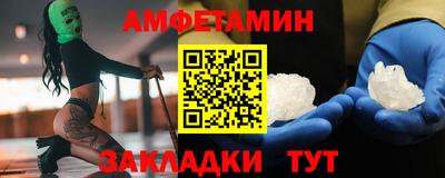 прущие грибы Железноводск