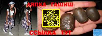 прущие крисы Железногорск