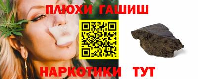 прущие крисы Железногорск