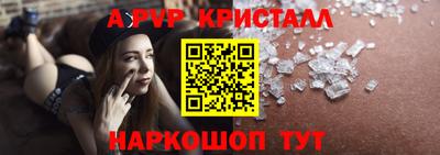 прущие грибы Железноводск