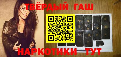 твердый Иваново
