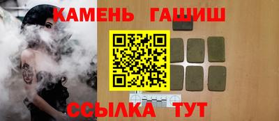 прущие грибы Железноводск