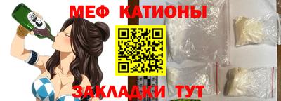 прущие грибы Железноводск