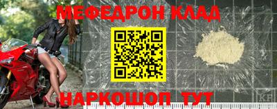 прущие крисы Железногорск
