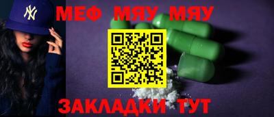 прущие крисы Железногорск