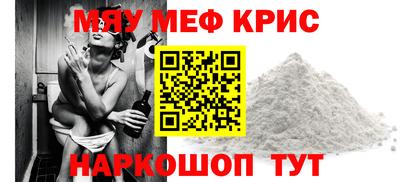 скорость mdpv Ефремов