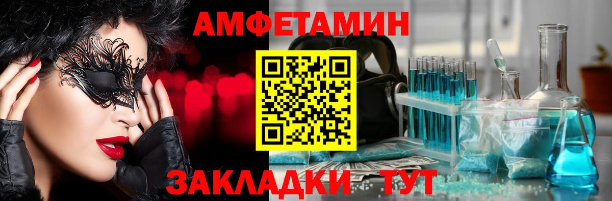 Метамфетамин Methamphetamine Северск